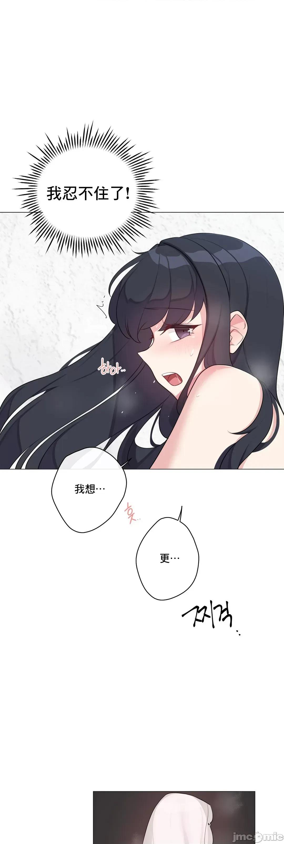 房間-不就無法逃離的房間 性愛房間S5 7 第30页
