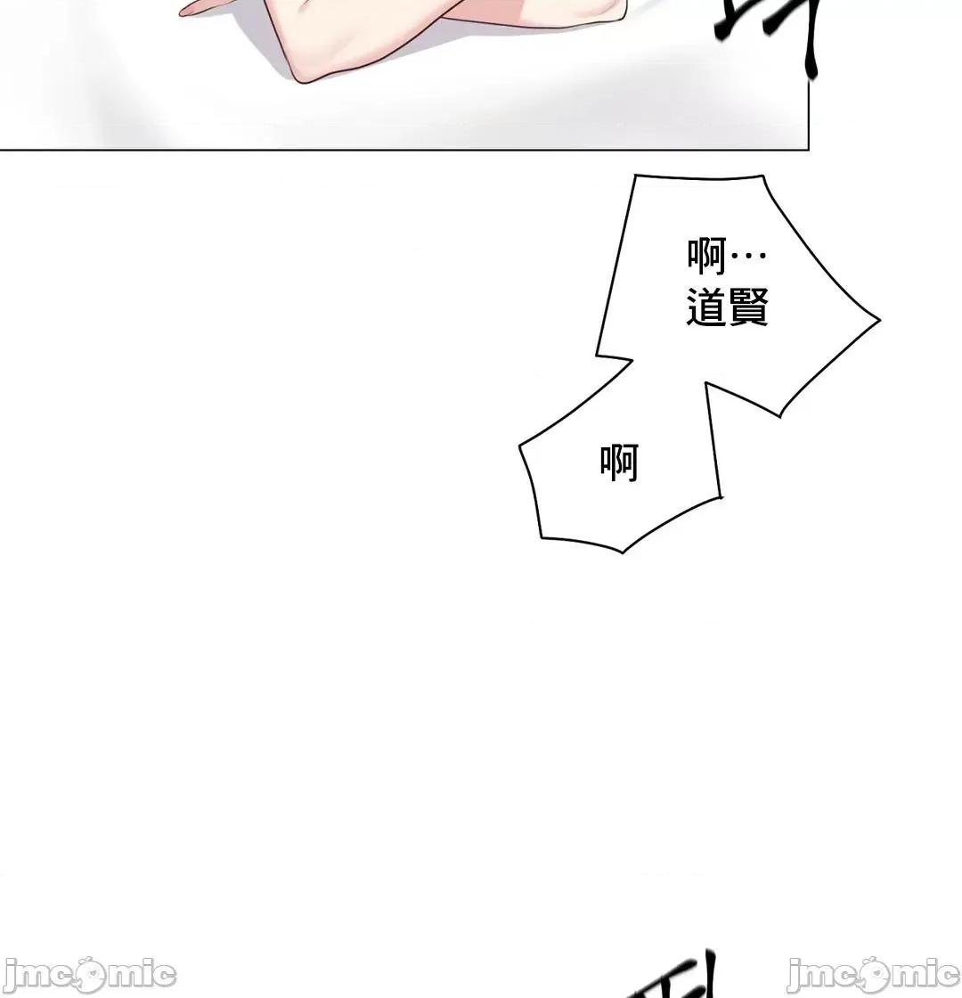 房間-不就無法逃離的房間 性愛房間S5 7 第37页