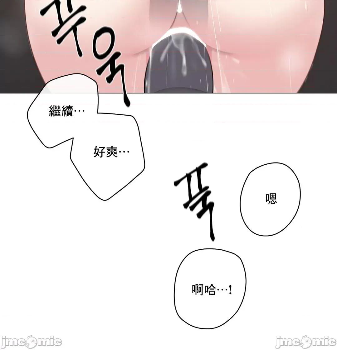 房間-不就無法逃離的房間 性愛房間S5 7 第41页