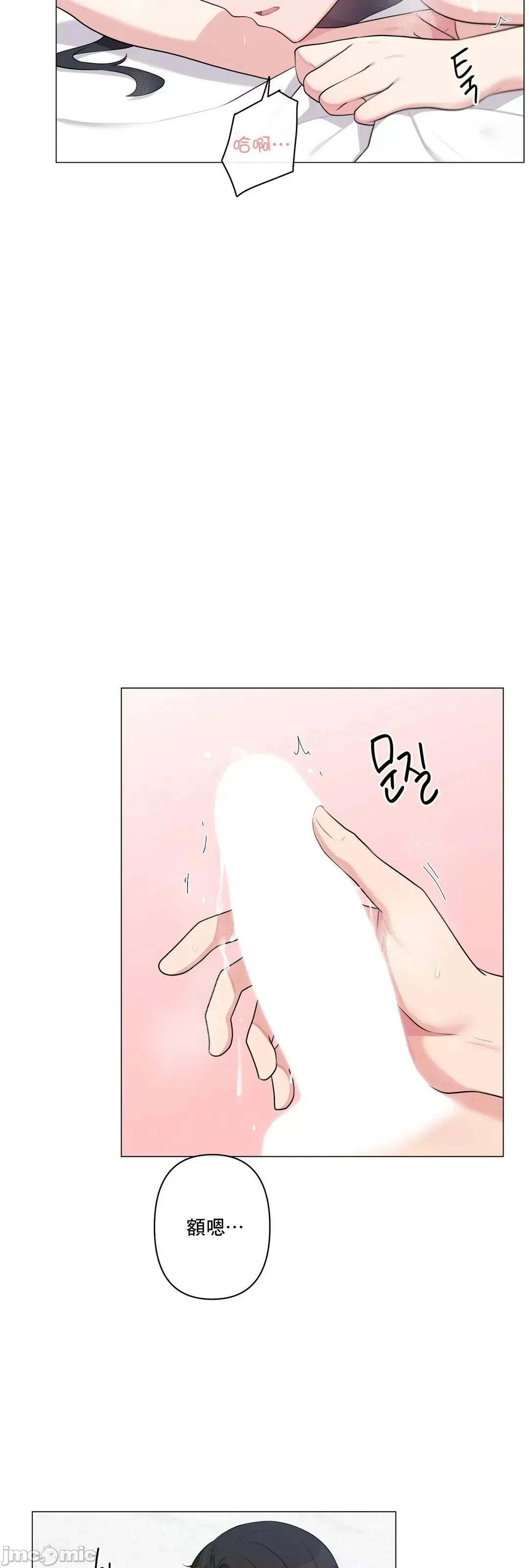 房間-不就無法逃離的房間 性愛房間S5 7 第46页