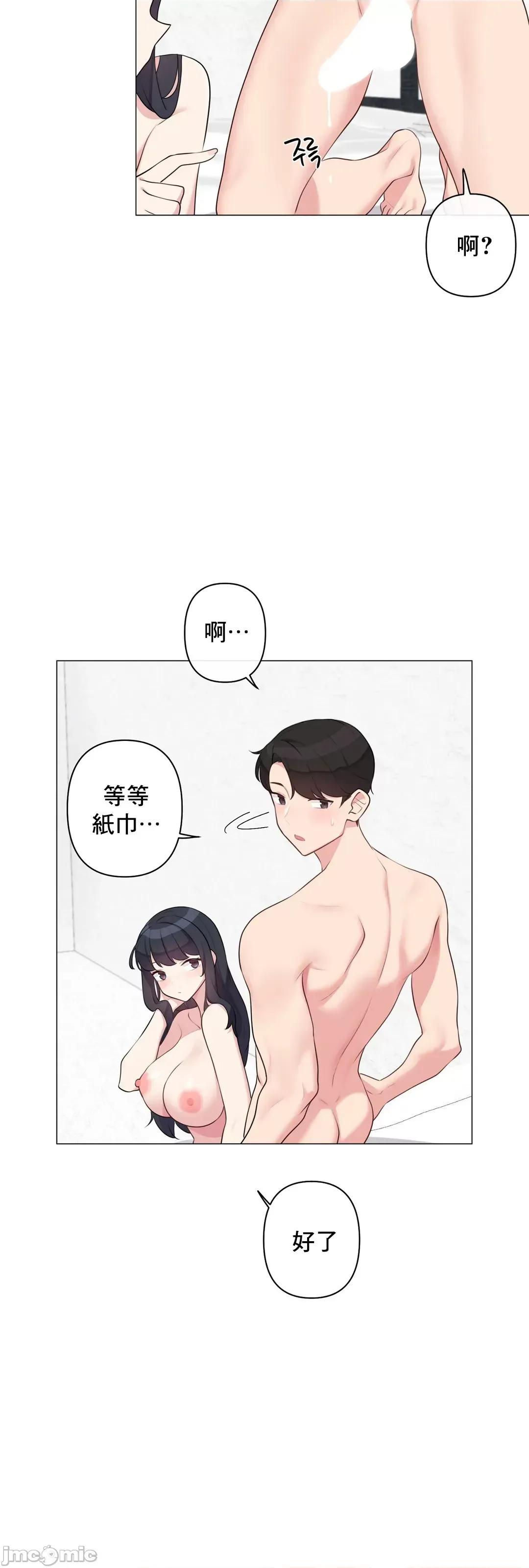 房間-不就無法逃離的房間 性愛房間S5 7 第60页