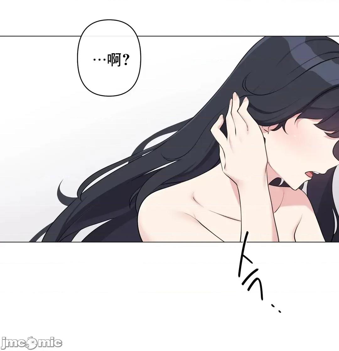 房間-不就無法逃離的房間 性愛房間S5 7 第61页