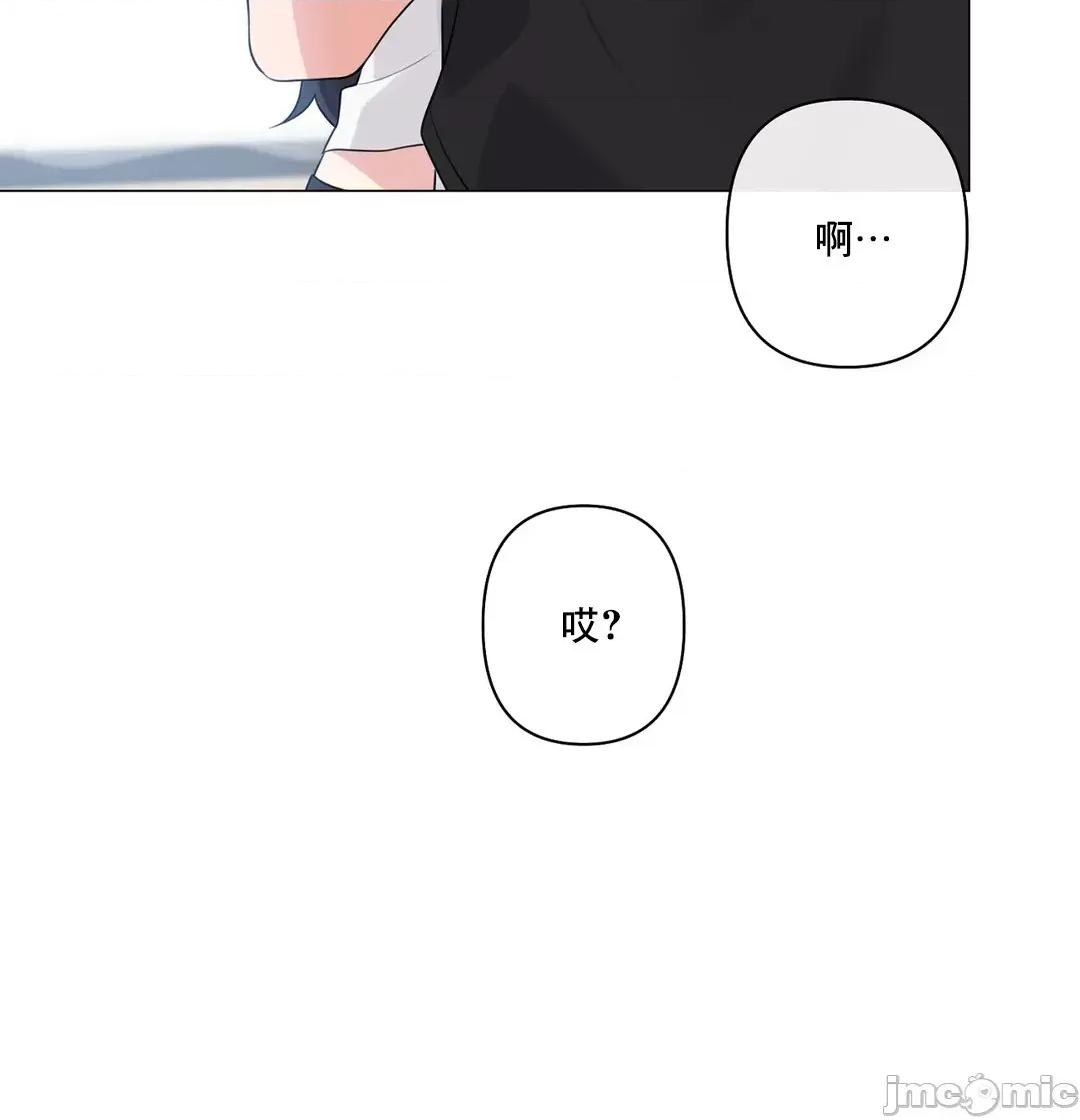 房間-不就無法逃離的房間 性愛房間S5 8 第65页