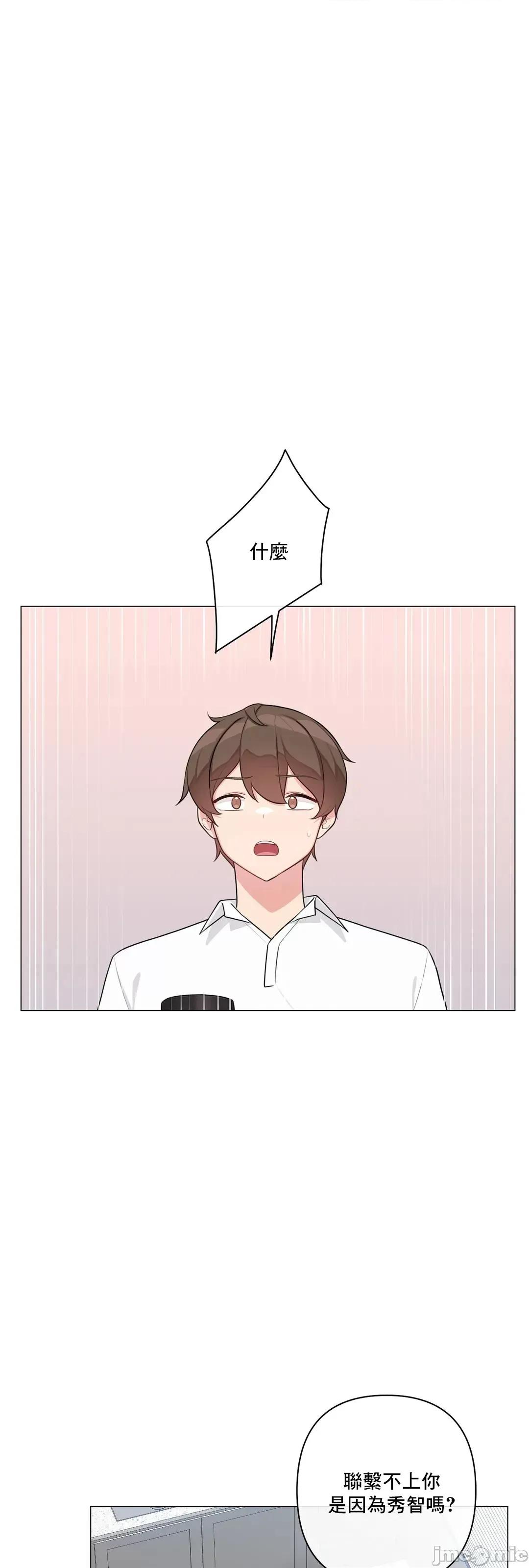 房間-不就無法逃離的房間 性愛房間S5 9 第2页