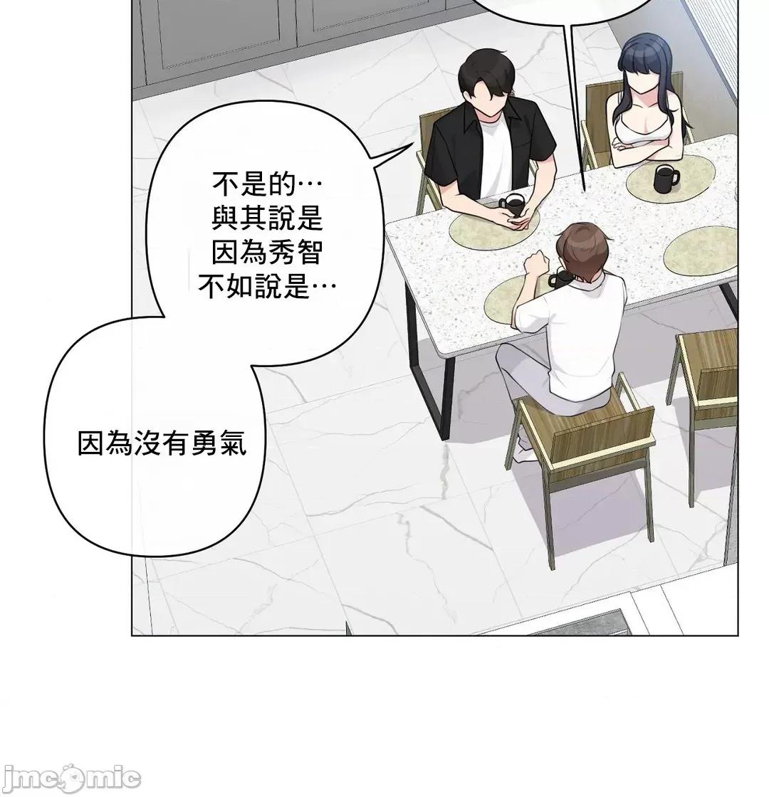 房間-不就無法逃離的房間 性愛房間S5 9 第3页