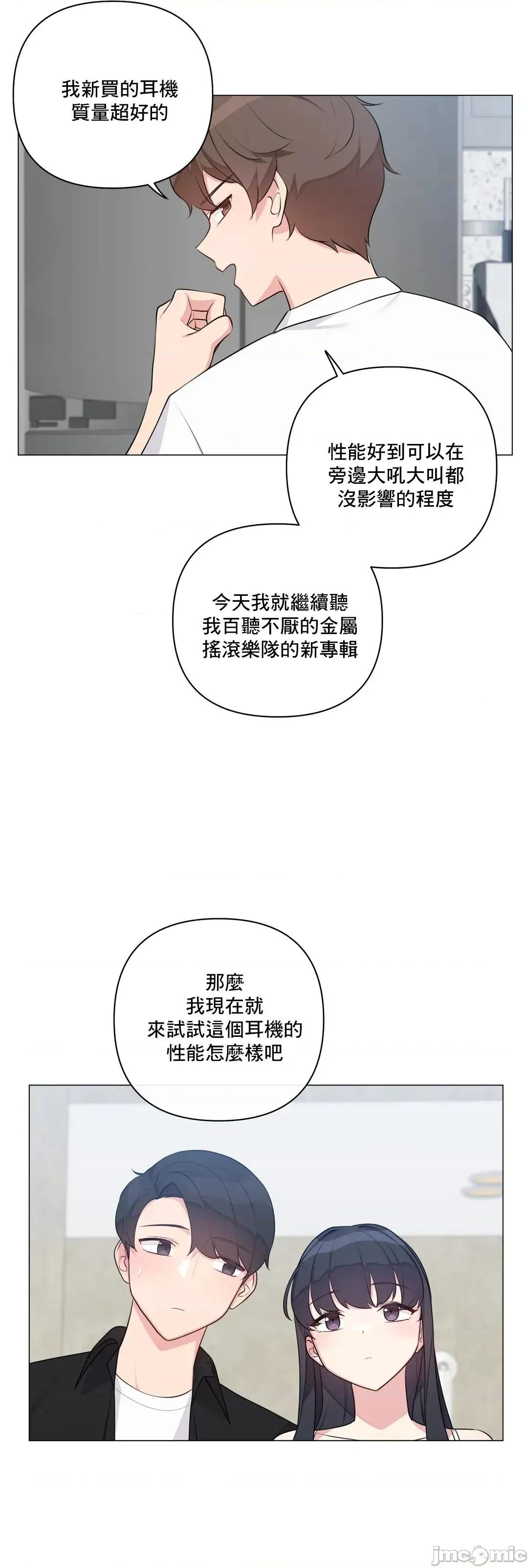 房間-不就無法逃離的房間 性愛房間S5 9 第4页