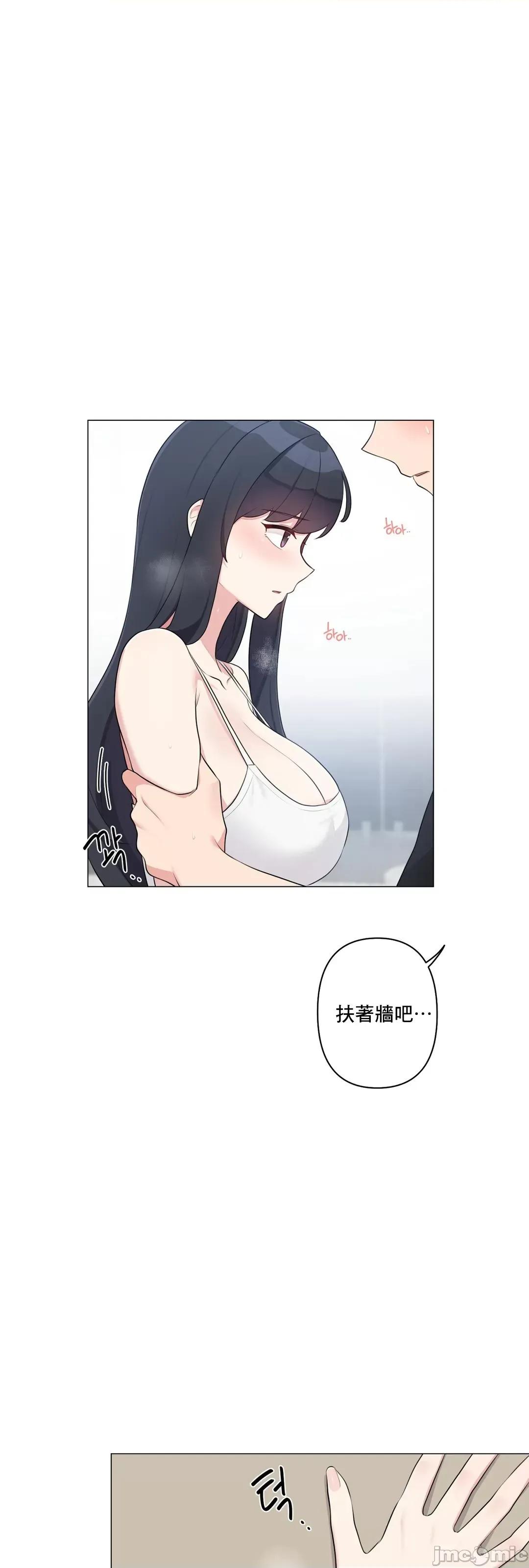 房間-不就無法逃離的房間 性愛房間S5 9 第14页