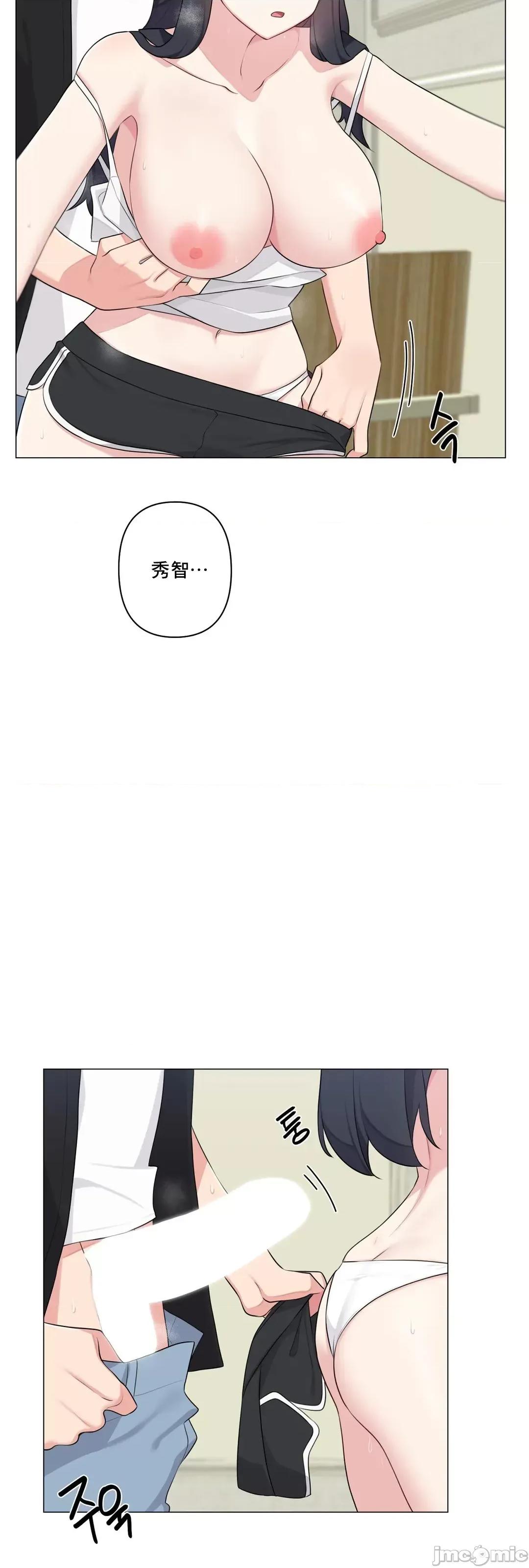 房間-不就無法逃離的房間 性愛房間S5 9 第16页
