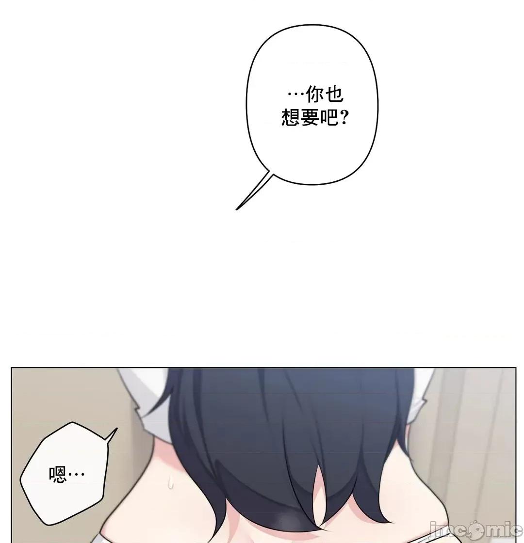房間-不就無法逃離的房間 性愛房間S5 9 第17页
