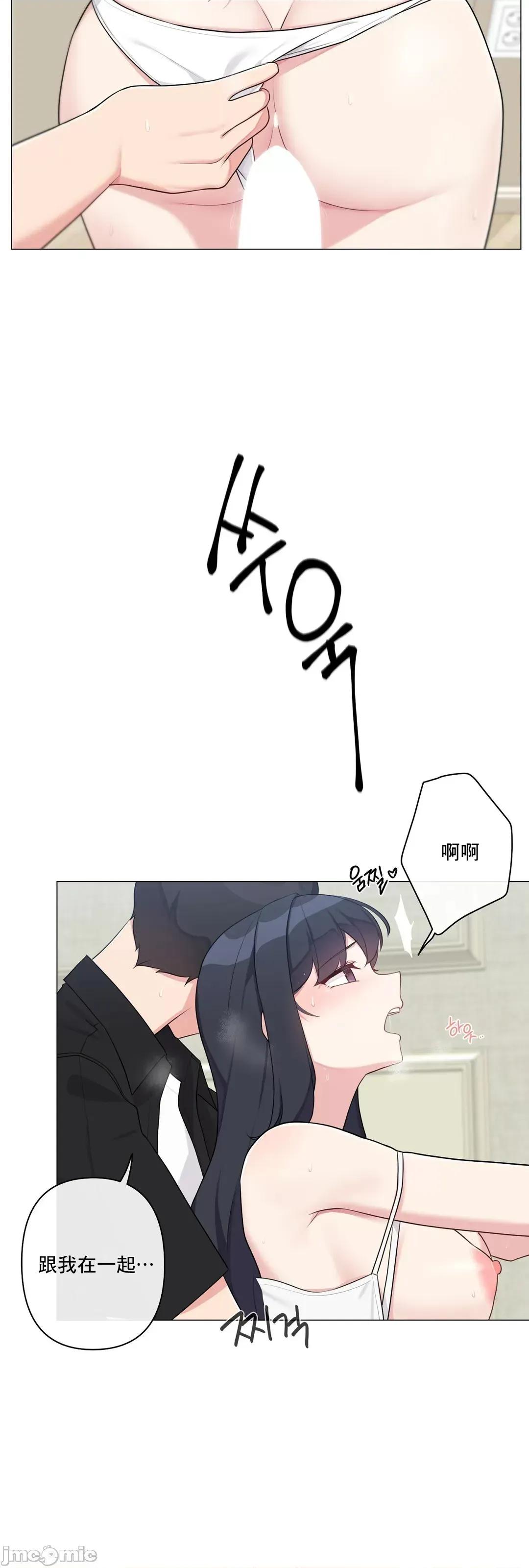 房間-不就無法逃離的房間 性愛房間S5 9 第18页