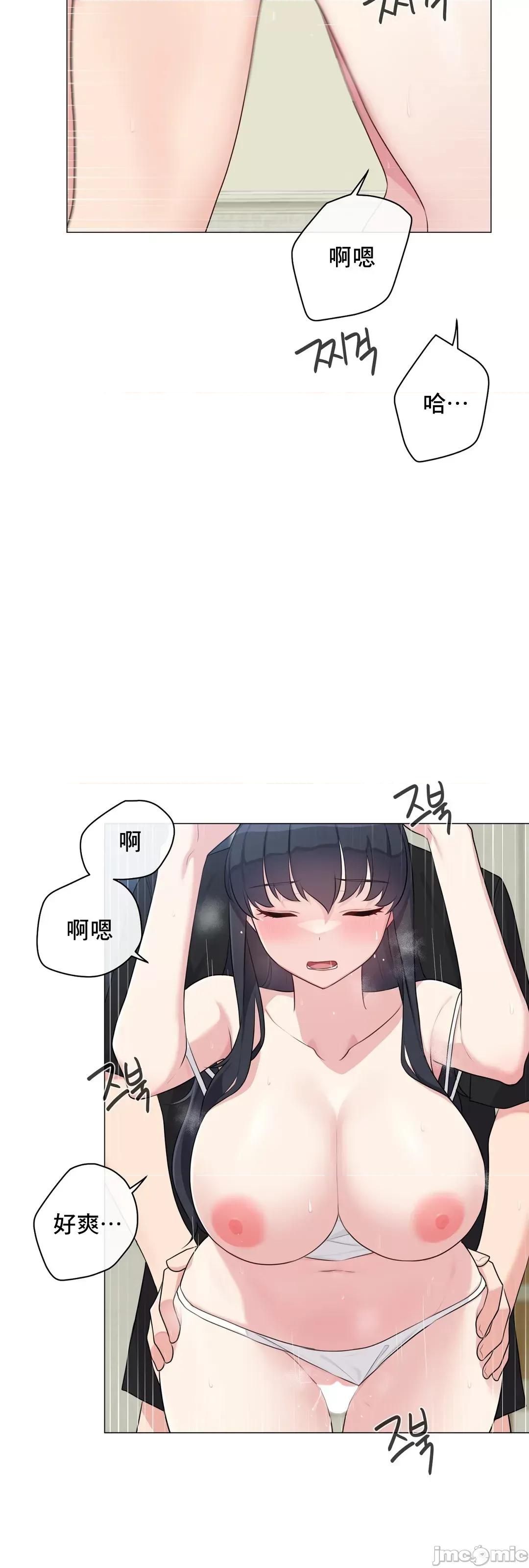 房間-不就無法逃離的房間 性愛房間S5 9 第20页