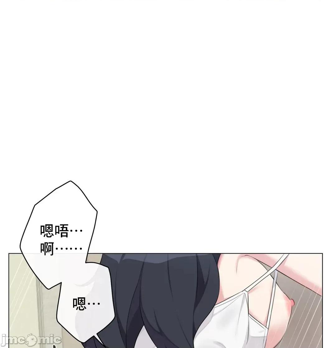 房間-不就無法逃離的房間 性愛房間S5 9 第21页