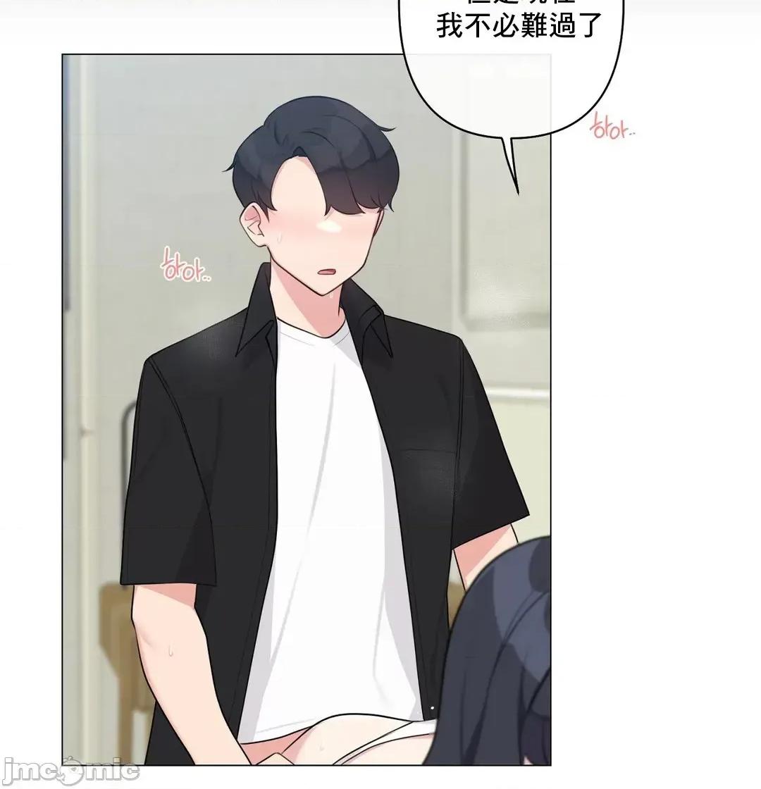 房間-不就無法逃離的房間 性愛房間S5 9 第23页