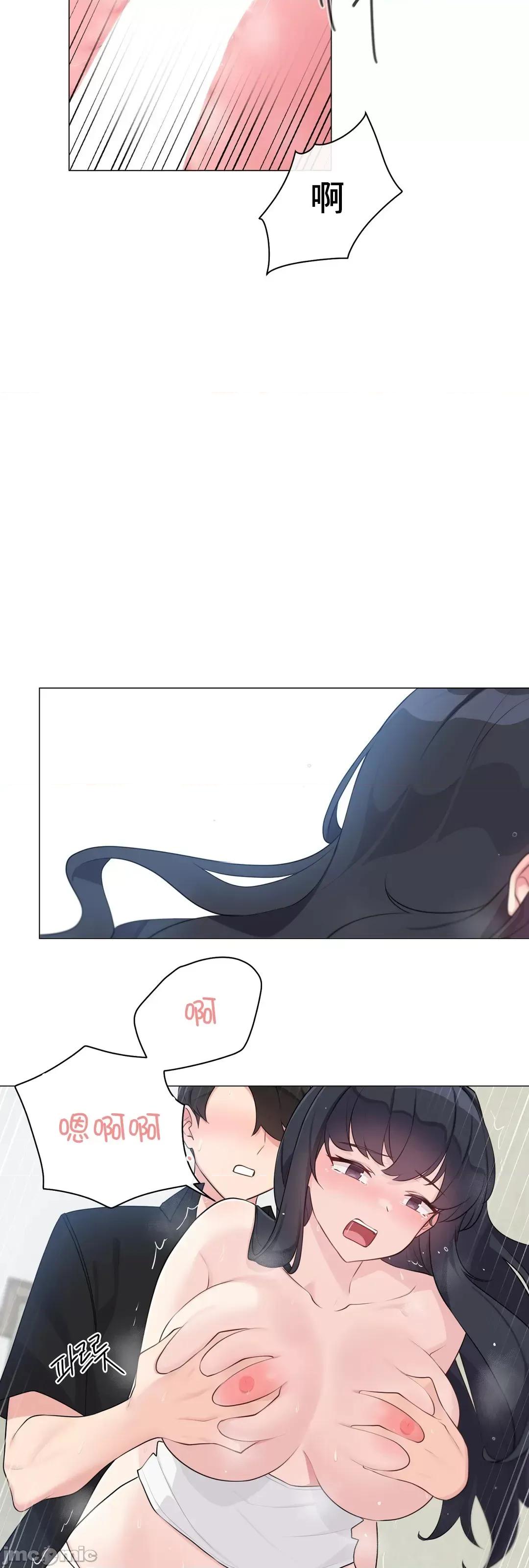 房間-不就無法逃離的房間 性愛房間S5 9 第24页