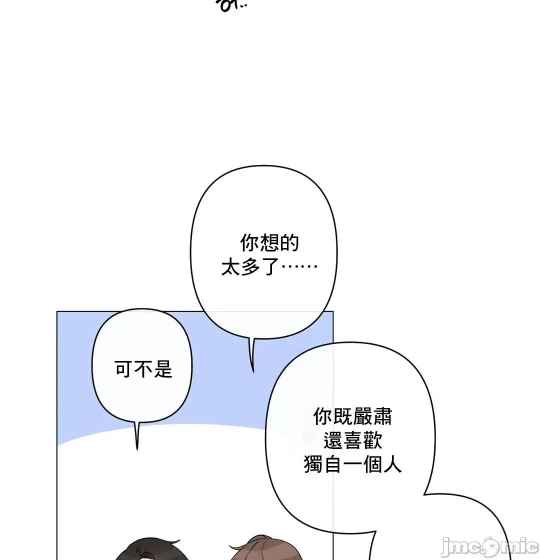 房間-不就無法逃離的房間 性愛房間S5 9 第27页