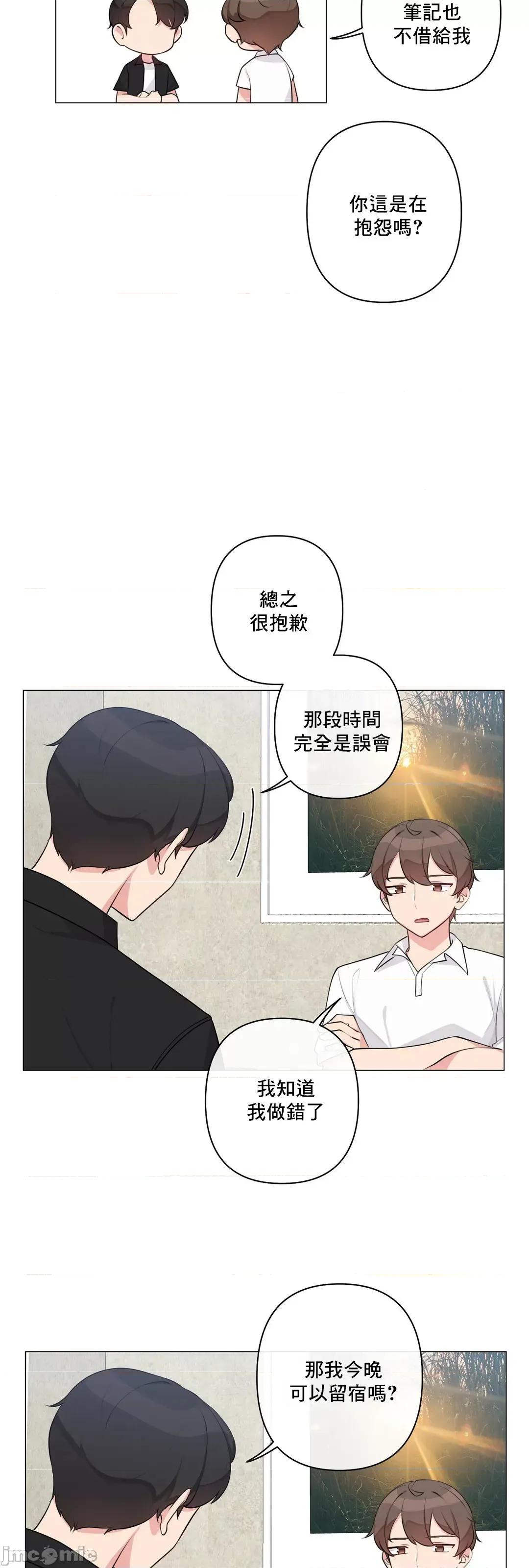 房間-不就無法逃離的房間 性愛房間S5 9 第28页