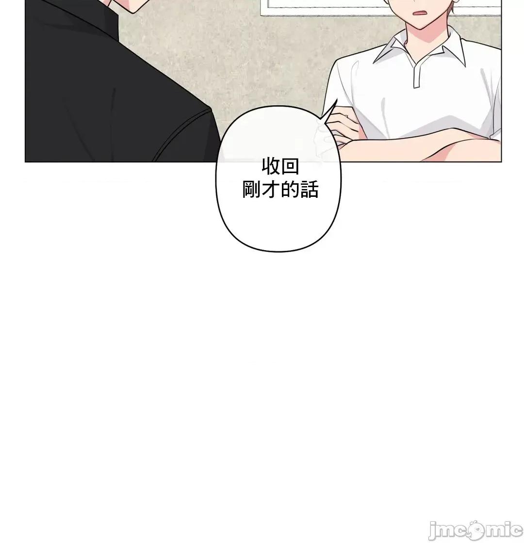 房間-不就無法逃離的房間 性愛房間S5 9 第29页