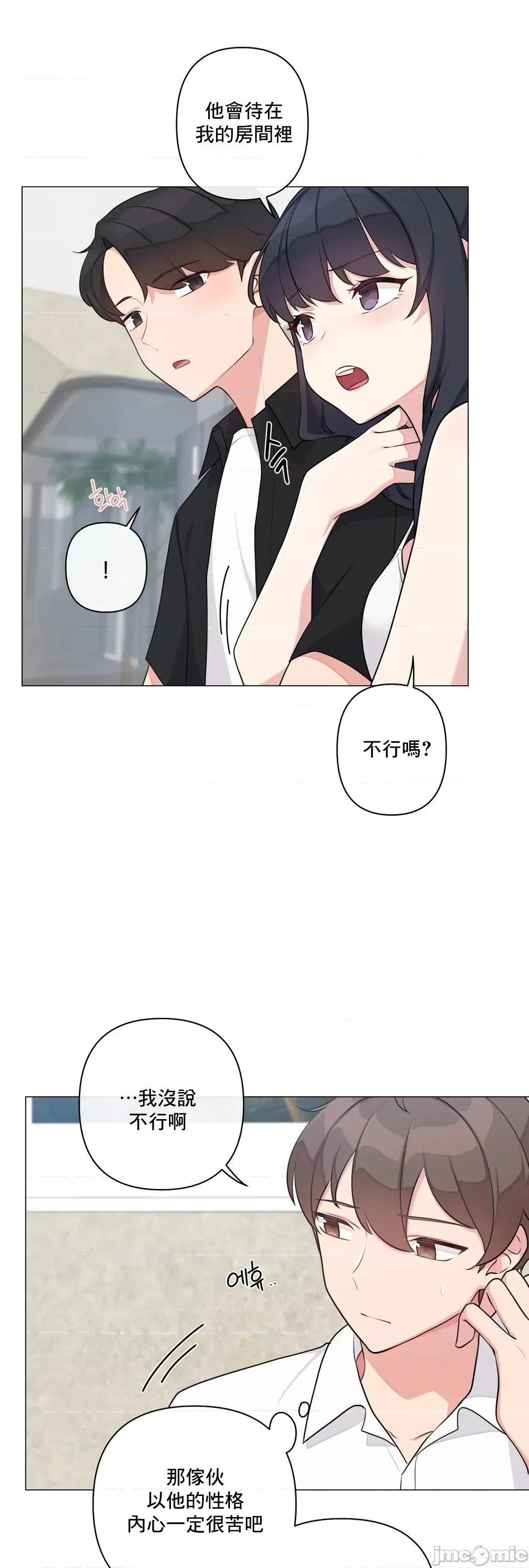 房間-不就無法逃離的房間 性愛房間S5 9 第30页