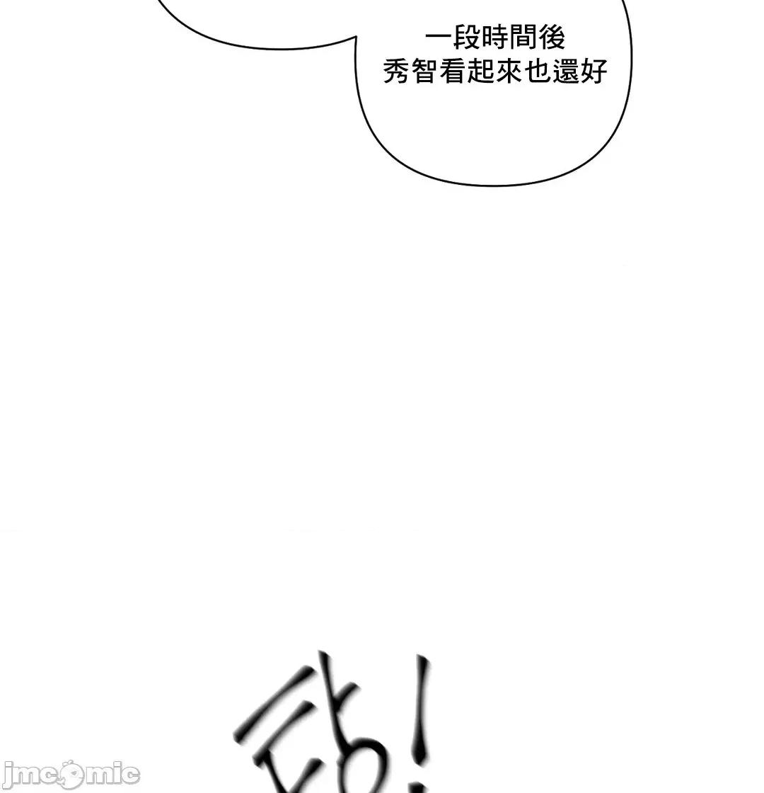 房間-不就無法逃離的房間 性愛房間S5 9 第31页