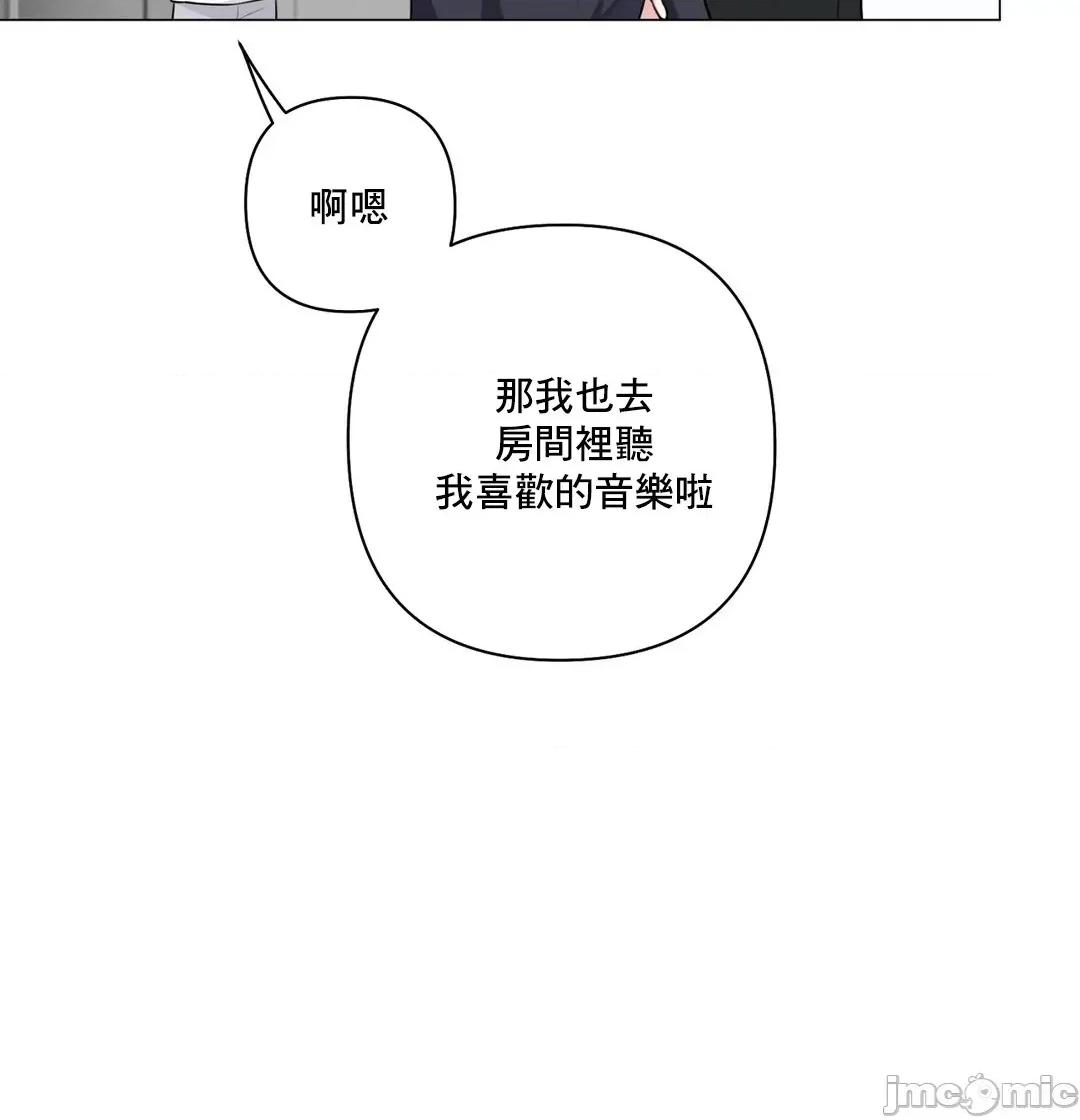 房間-不就無法逃離的房間 性愛房間S5 9 第33页