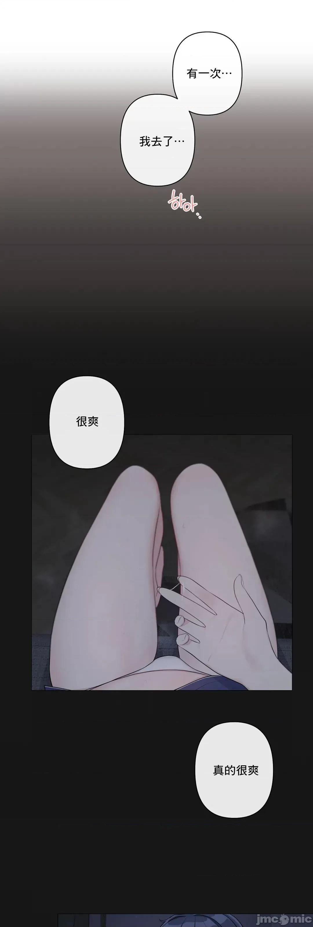 房間-不就無法逃離的房間 性愛房間S5 9 第36页