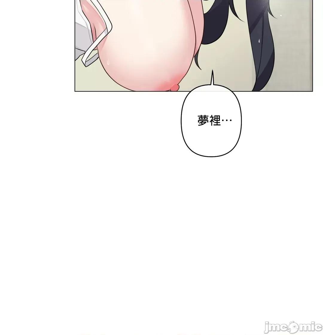 房間-不就無法逃離的房間 性愛房間S5 9 第41页