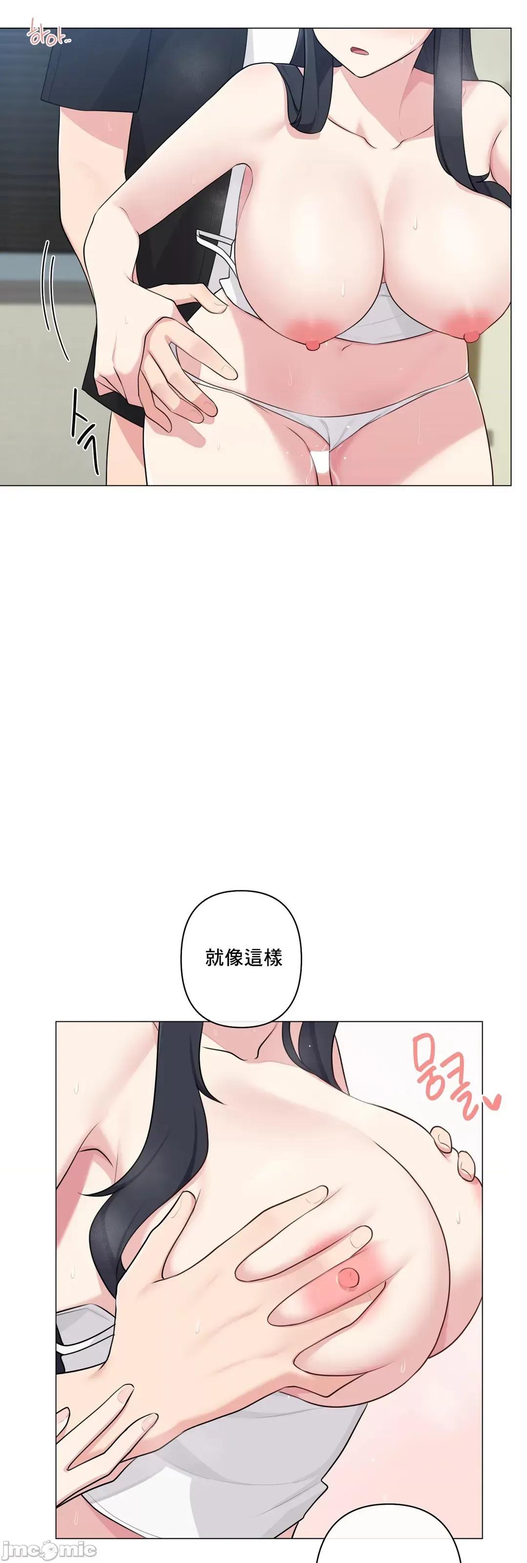 房間-不就無法逃離的房間 性愛房間S5 9 第42页