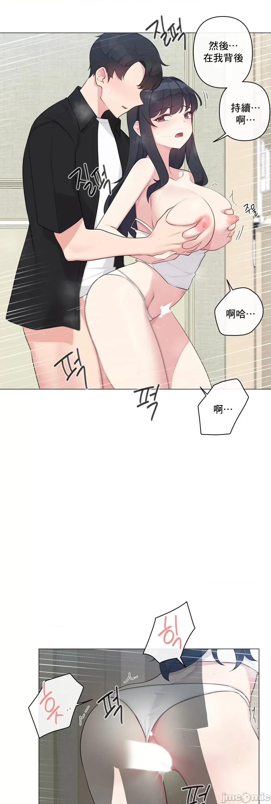 房間-不就無法逃離的房間 性愛房間S5 9 第44页