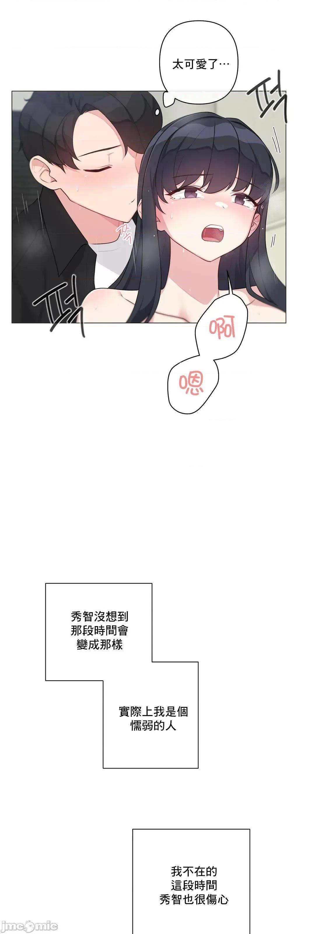 房間-不就無法逃離的房間 性愛房間S5 9 第46页