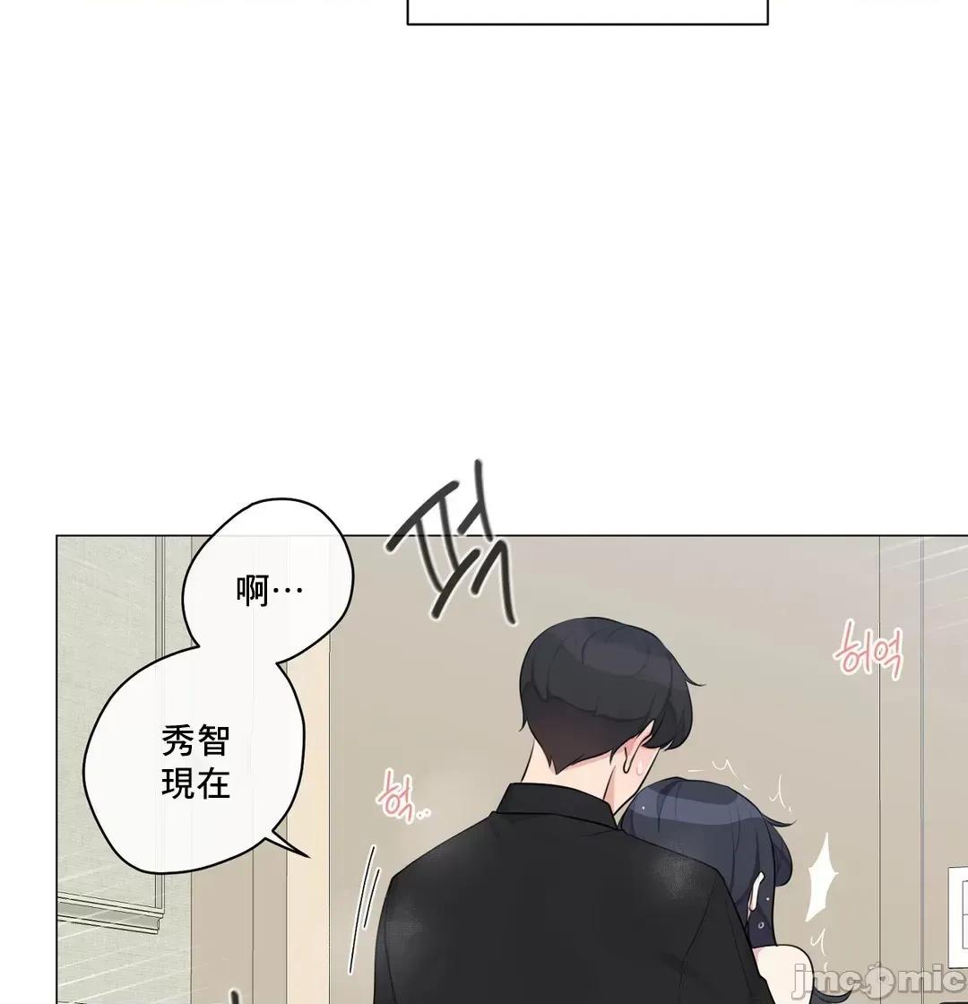 房間-不就無法逃離的房間 性愛房間S5 9 第47页