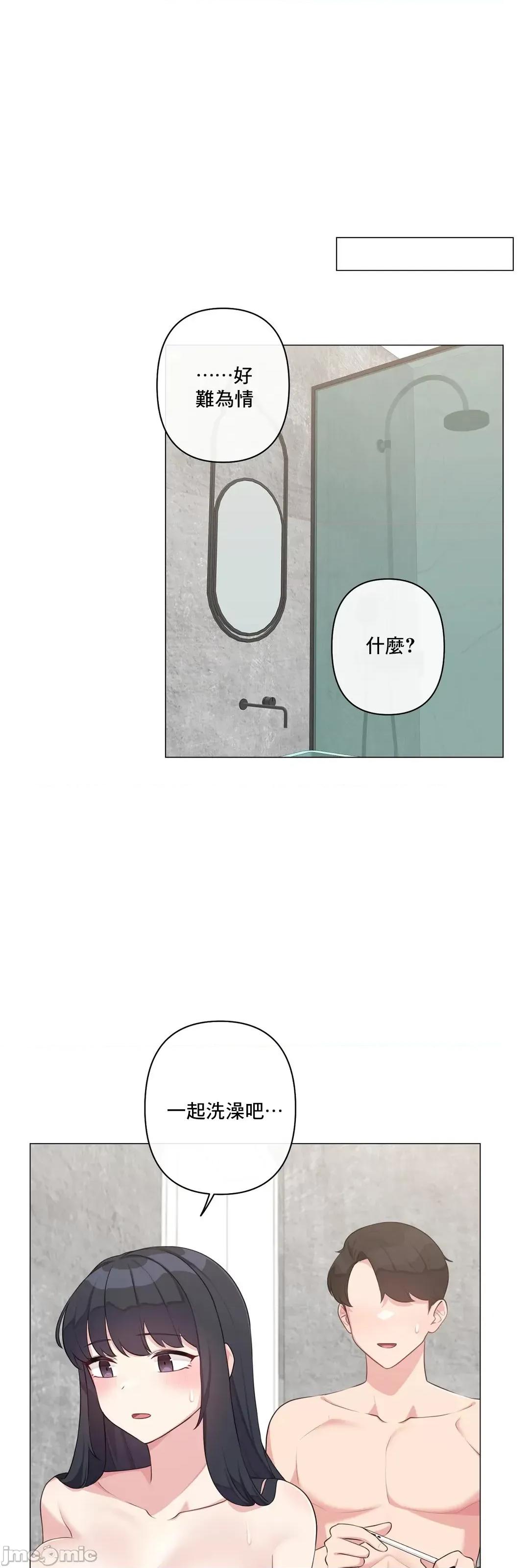 房間-不就無法逃離的房間 性愛房間S5 9 第52页