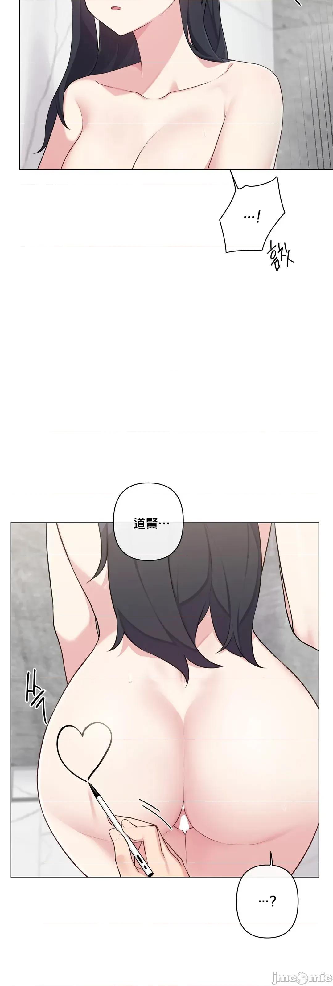 房間-不就無法逃離的房間 性愛房間S5 9 第56页