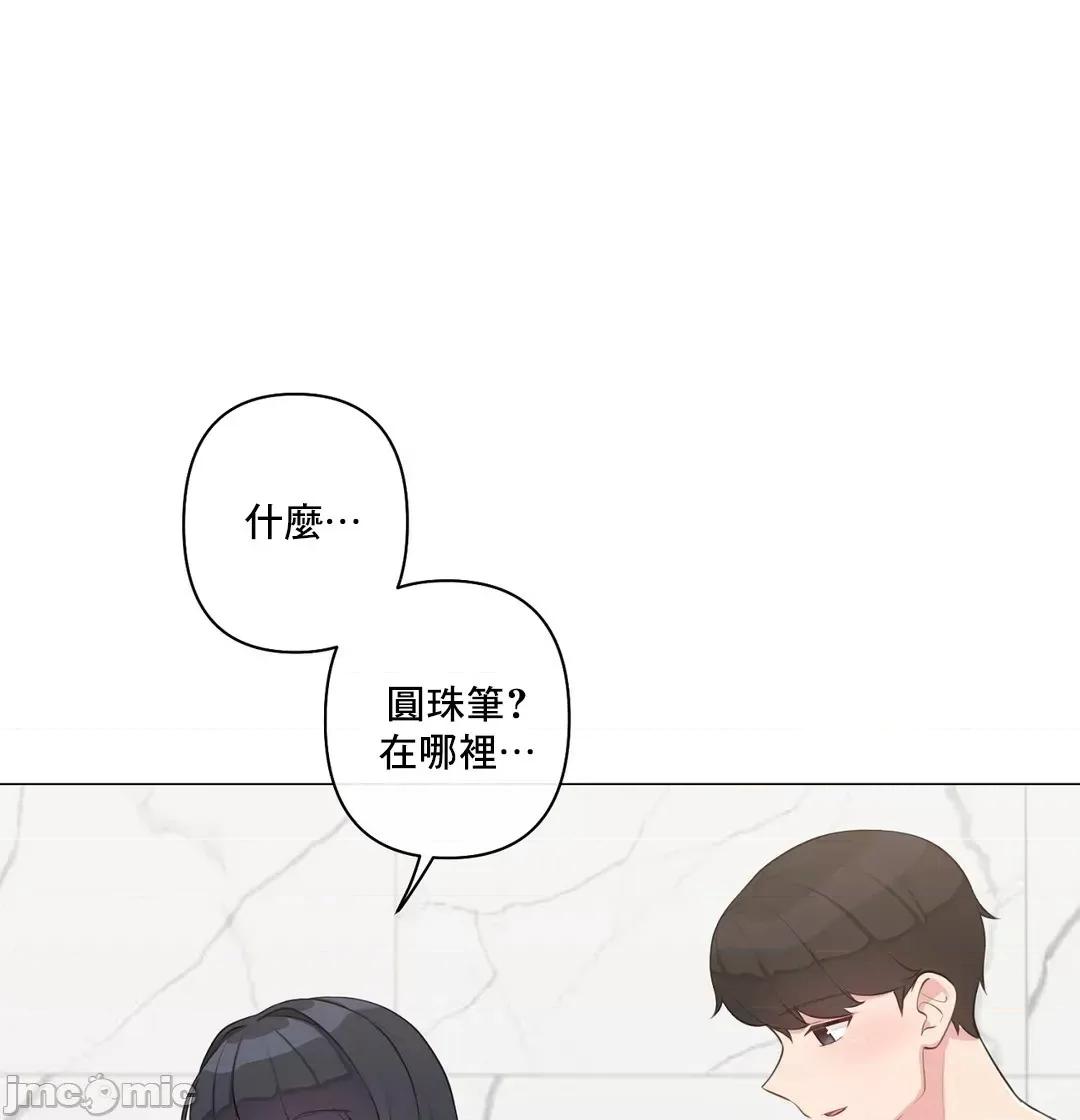 房間-不就無法逃離的房間 性愛房間S5 9 第57页