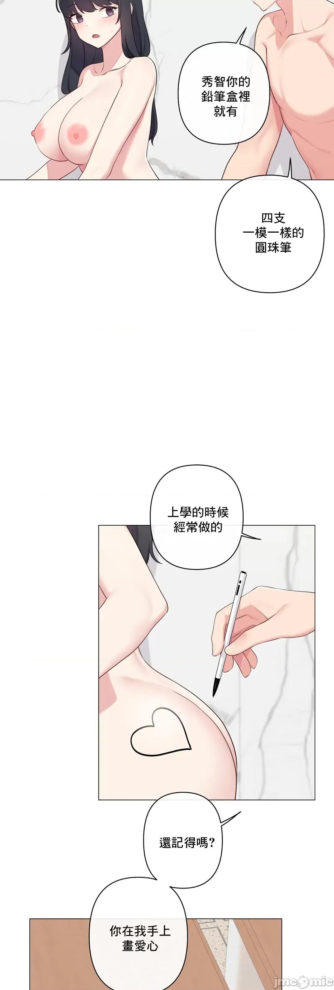 房間-不就無法逃離的房間 性愛房間S5 9 第58页