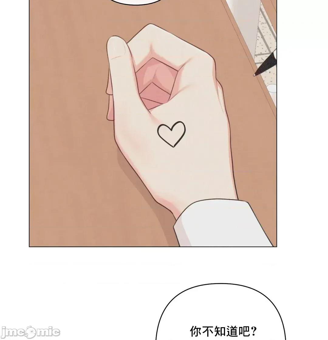房間-不就無法逃離的房間 性愛房間S5 9 第59页