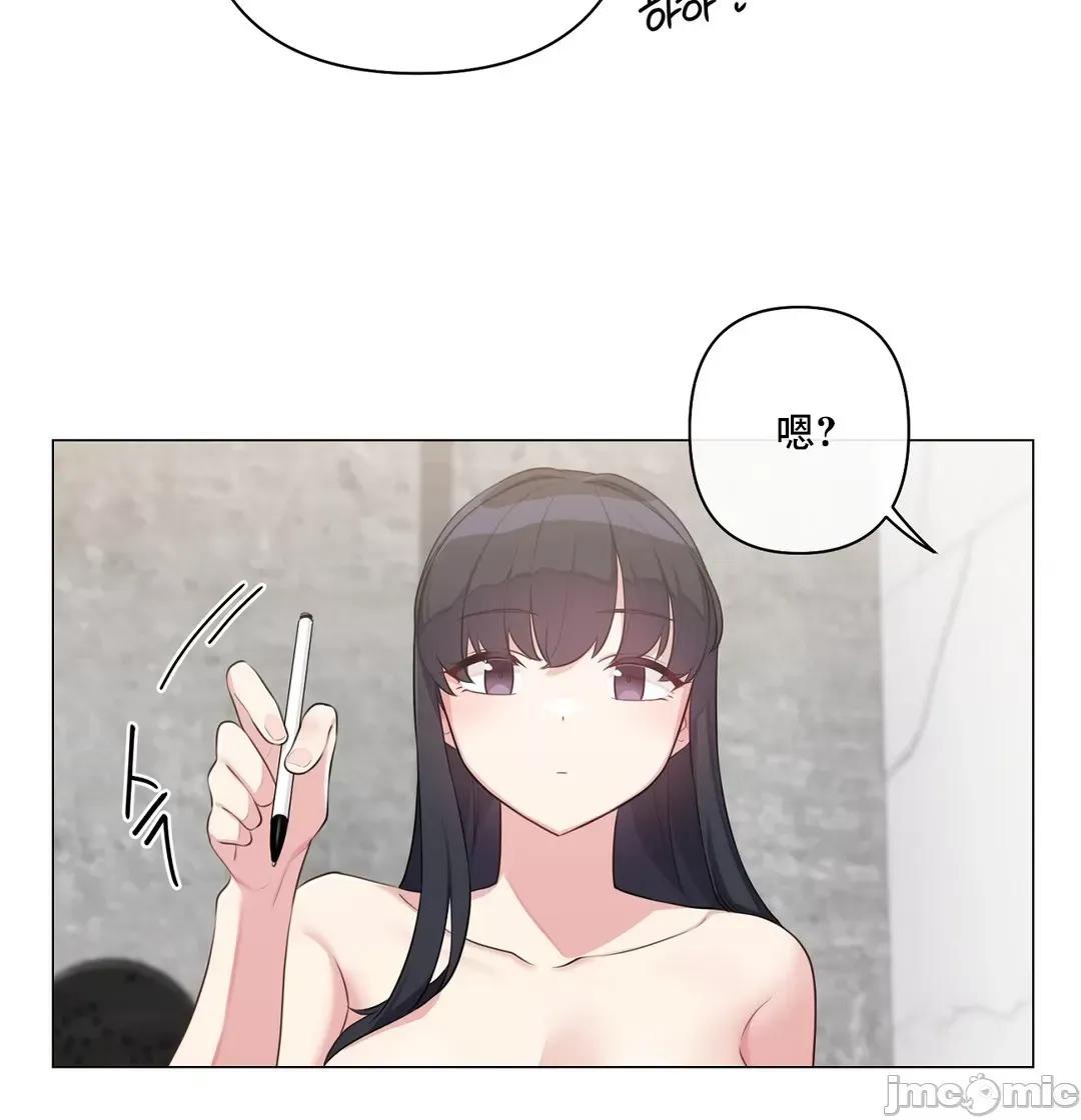 房間-不就無法逃離的房間 性愛房間S5 9 第61页