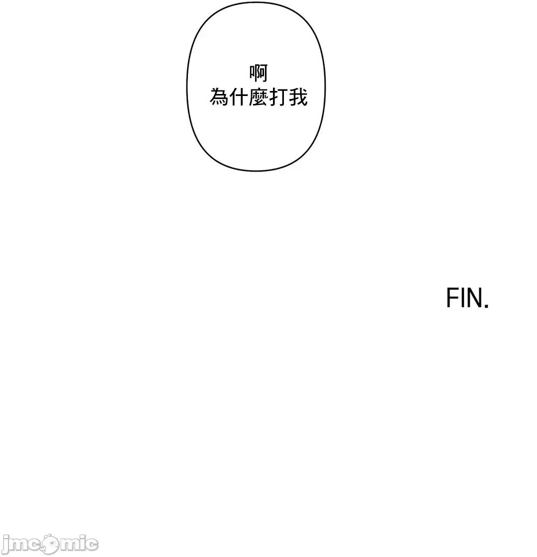房間-不就無法逃離的房間 性愛房間S5 9 第67页
