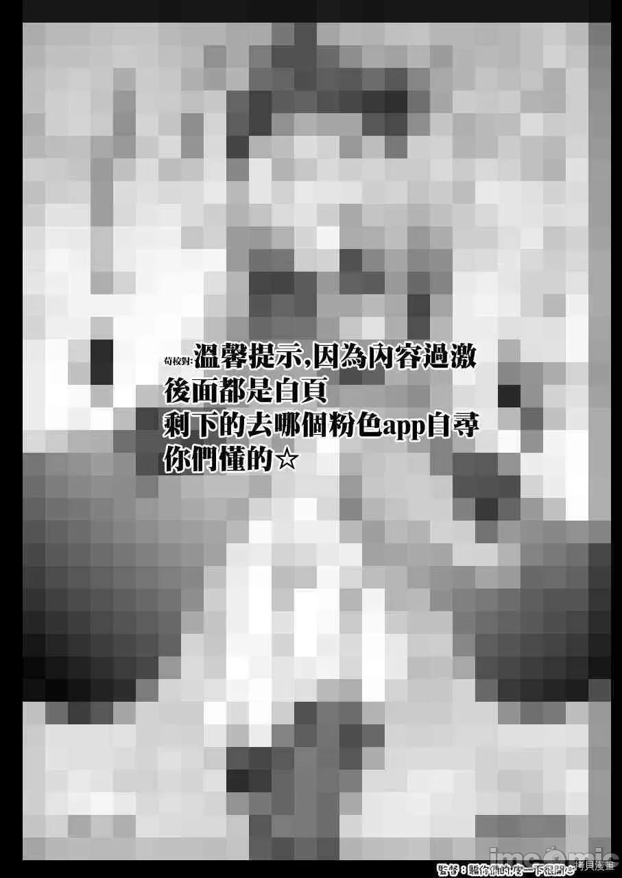 更衣人偶坠入爱河 更衣人偶坠入爱河005 第5话.zip 第2页