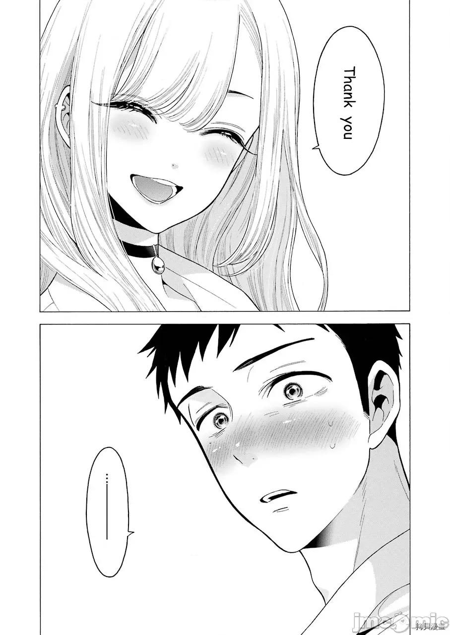 更衣人偶坠入爱河 更衣人偶坠入爱河006 第6话.zip 第14页