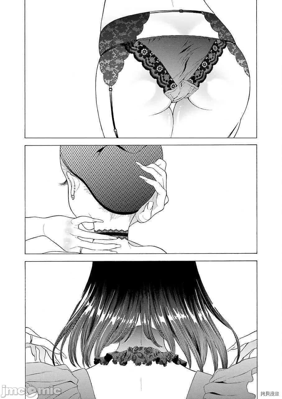 更衣人偶坠入爱河 更衣人偶坠入爱河010 第10话.zip 第22页