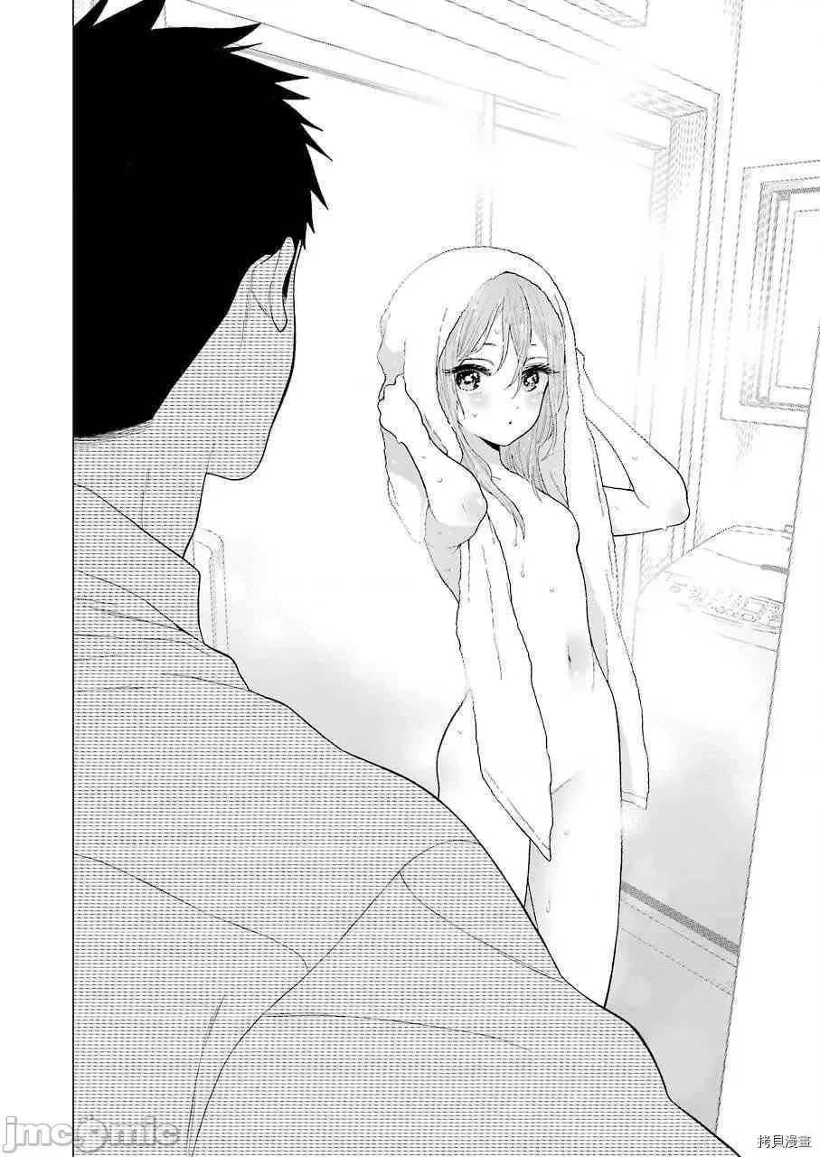 更衣人偶坠入爱河 更衣人偶坠入爱河016 第16话.zip 第7页