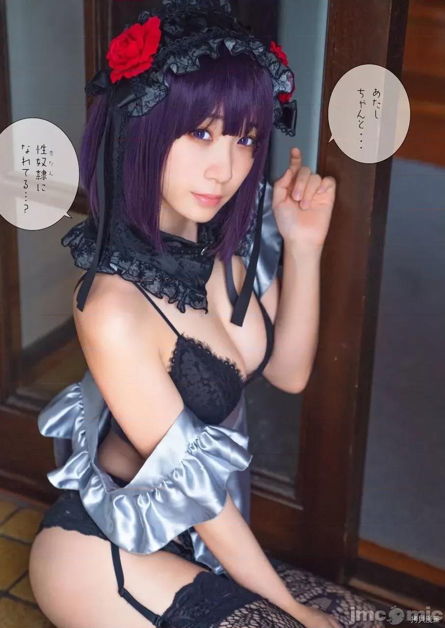 更衣人偶坠入爱河 更衣人偶坠入爱河031 第31话.zip 第9页