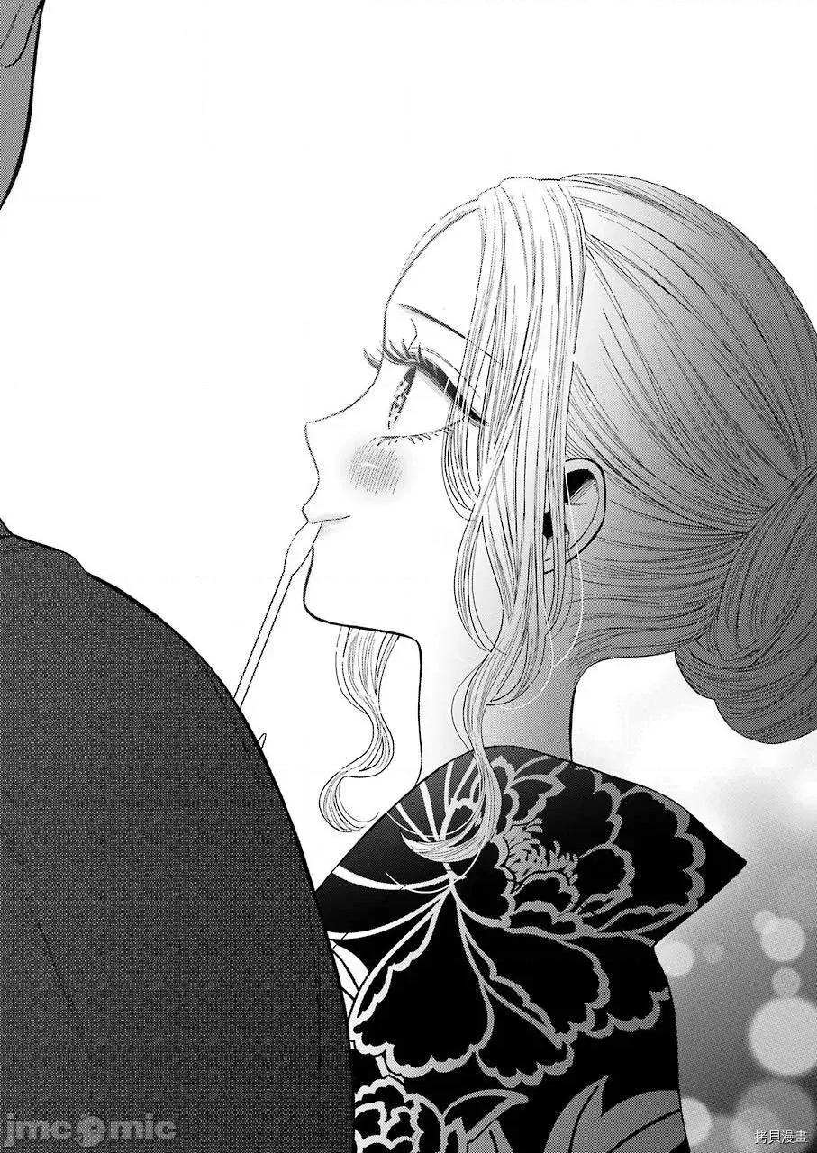 更衣人偶坠入爱河 更衣人偶坠入爱河038 第38话.zip 第12页
