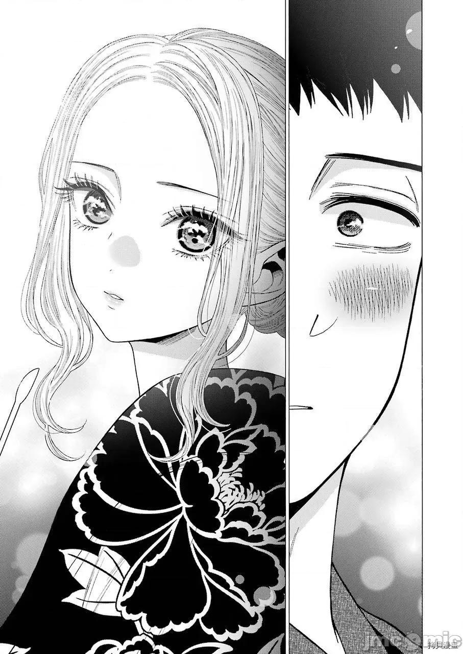 更衣人偶坠入爱河 更衣人偶坠入爱河038 第38话.zip 第13页