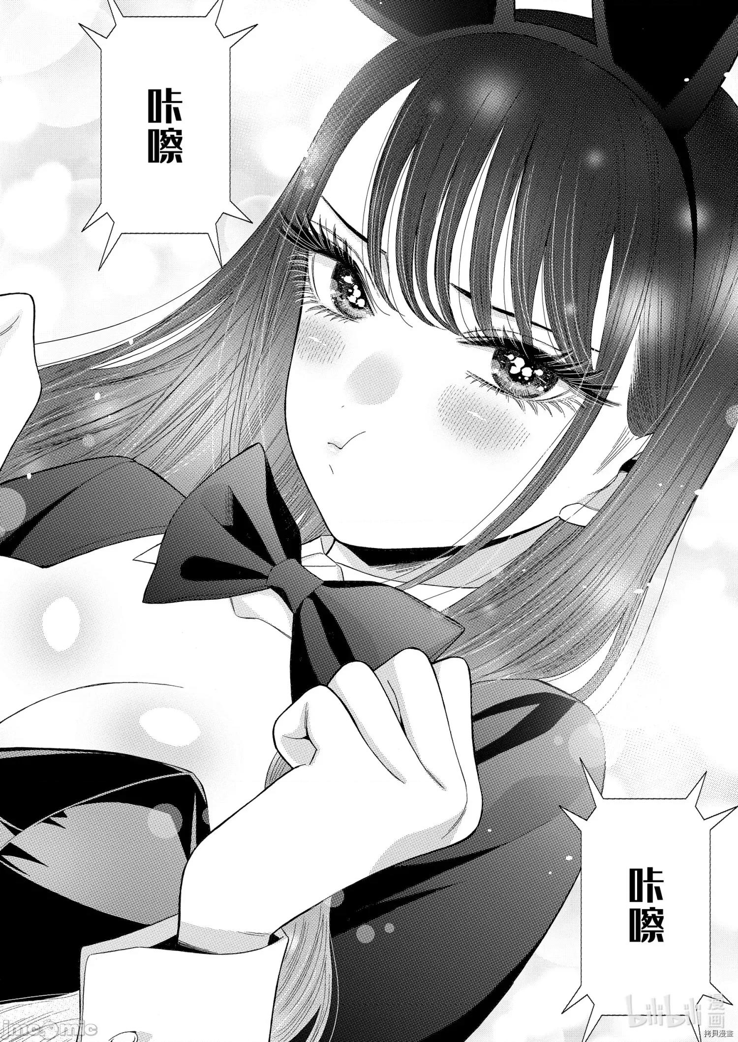 更衣人偶坠入爱河 更衣人偶坠入爱河046 第46话.zip 第12页