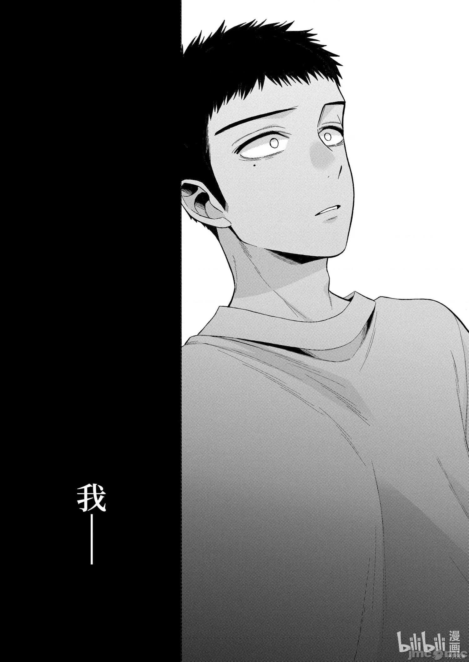 更衣人偶坠入爱河 更衣人偶坠入爱河047 第47话.zip 第17页