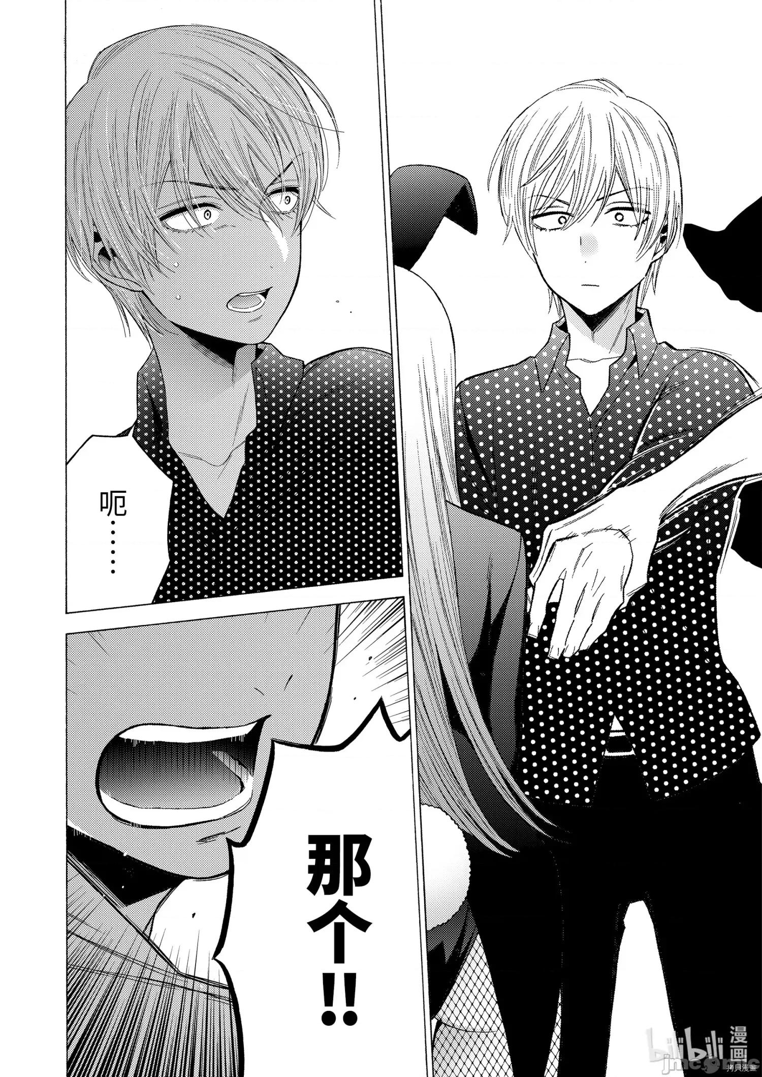 更衣人偶坠入爱河 更衣人偶坠入爱河048 第48话.zip 第11页