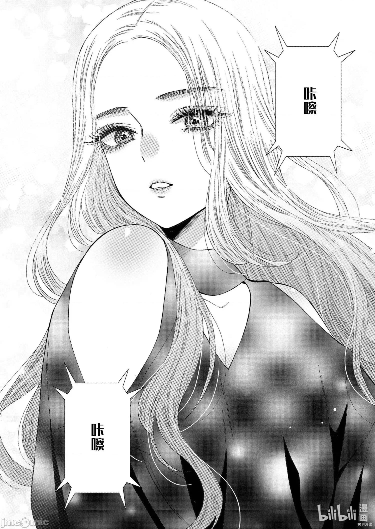 更衣人偶坠入爱河 更衣人偶坠入爱河050 第50话.zip 第2页