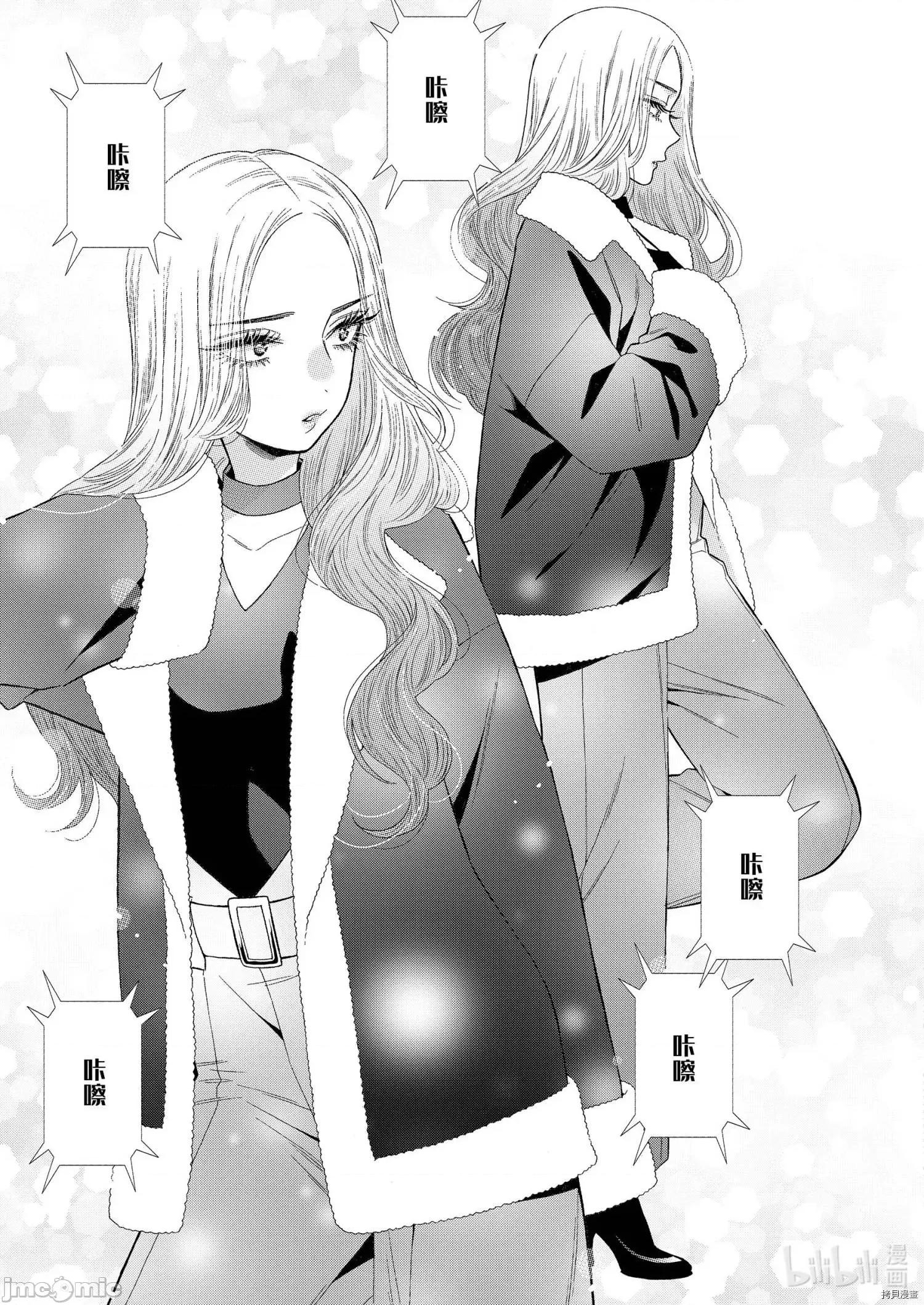 更衣人偶坠入爱河 更衣人偶坠入爱河050 第50话.zip 第3页