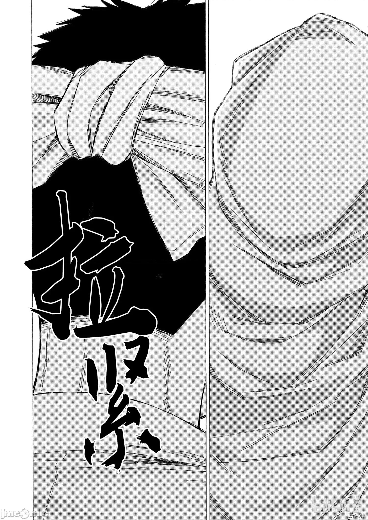 更衣人偶坠入爱河 更衣人偶坠入爱河061 第61话.zip 第13页